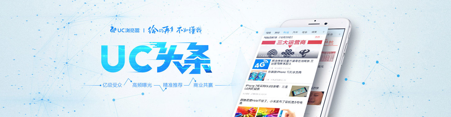 炎陵网络推广竞价