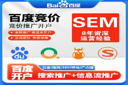 某企业通过百度SEM推广实现业绩翻倍的秘诀