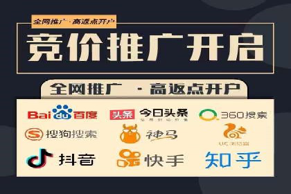案例解读：竞价托管如何提升广告效果