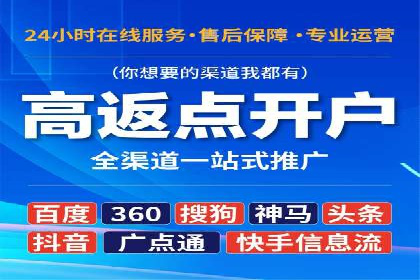 SEM推广中如何提高广告点击率——案例分析