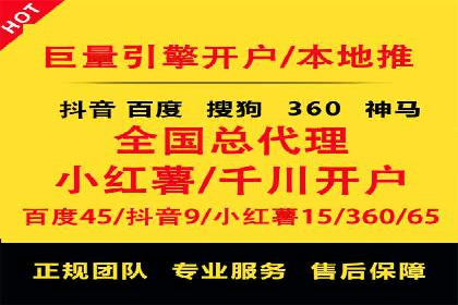 百度推广案例：如何通过广告实现业绩倍增
